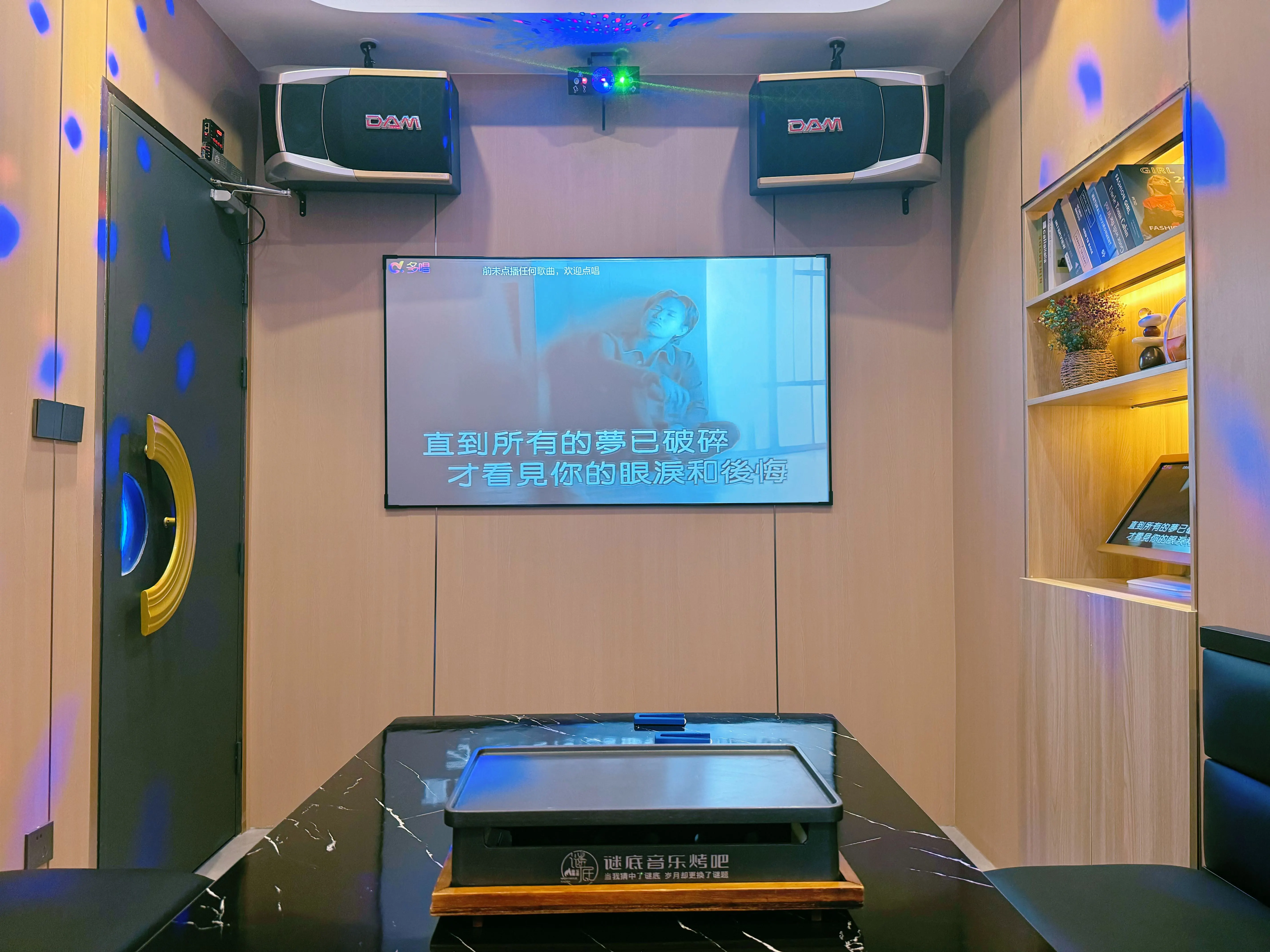 丹东商务KTV模式解析-振安区ktv预定